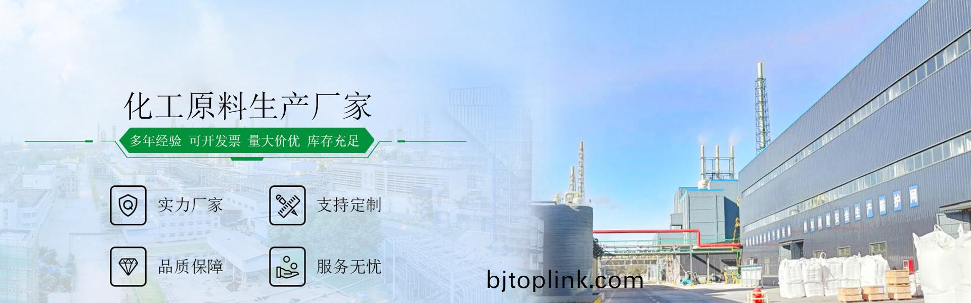 山東郃展(zhan)化工(gong)有限(xian)公(gong)司