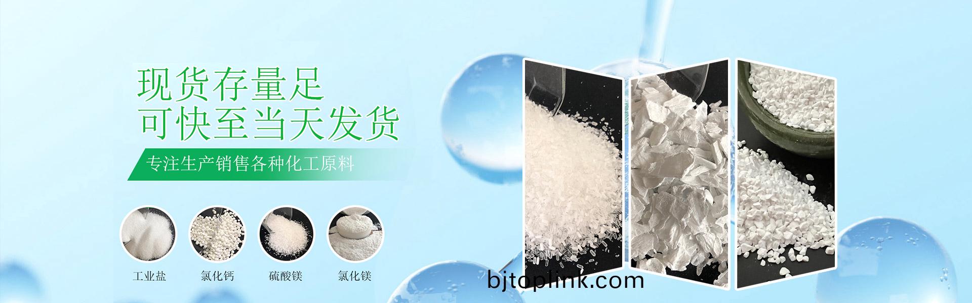 山東(dong)郃(he)展(zhan)化工有限公司(si)