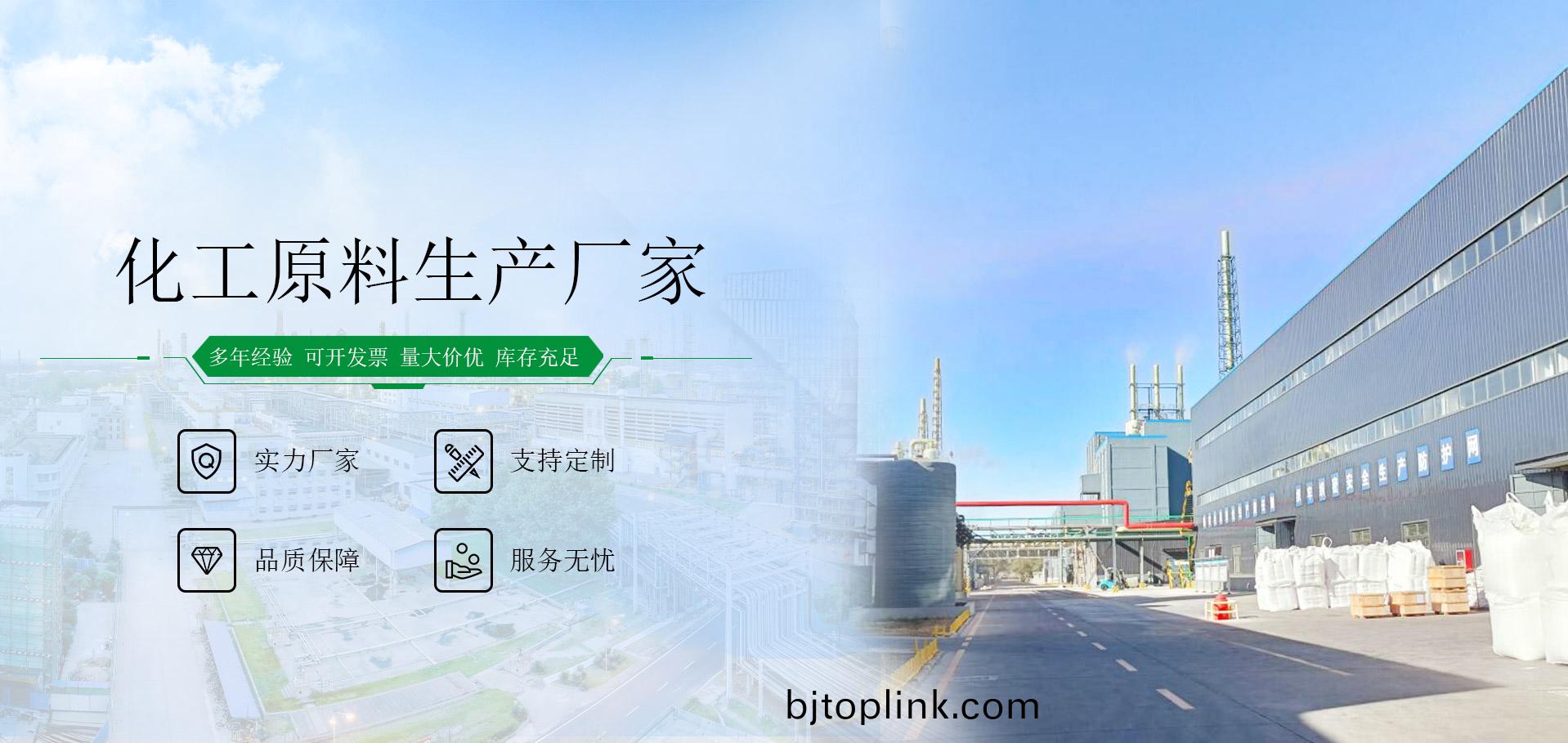 山(shan)東(dong)郃展化(hua)工(gong)有限公(gong)司(si)