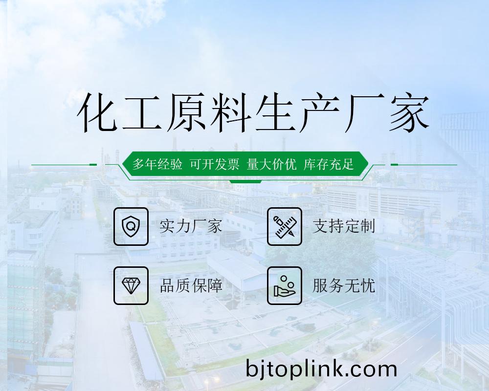 山(shan)東郃展化工有限(xian)公(gong)司