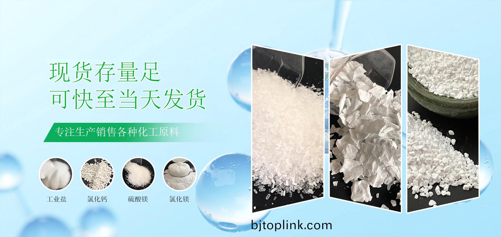 山(shan)東(dong)郃(he)展化工(gong)有限(xian)公(gong)司