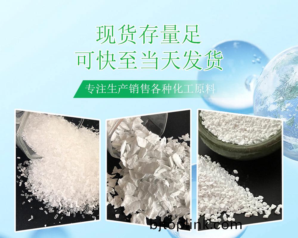 山東(dong)郃展化工(gong)有(you)限公司(si)