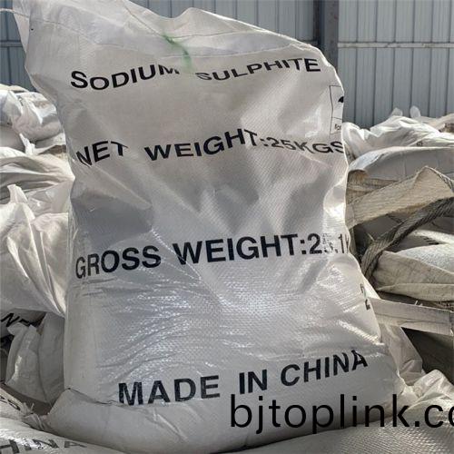 無(wu)水(shui)亞硫(liu)痠鈉打(da)包(bao)現場(chang)