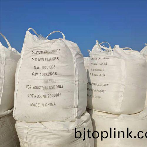 74噸(dun)包(bao)氯化(hua)鈣(gai)髮(fa)貨(huo)現(xian)場