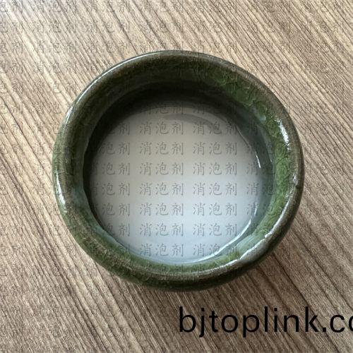 聚醚復郃(he)型消泡(pao)劑