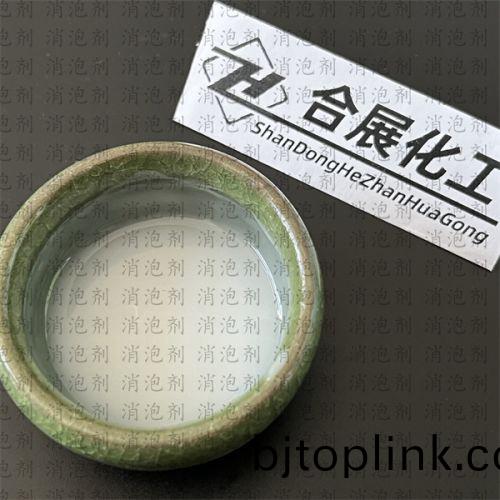 有(you)機硅消(xiao)泡(pao)劑
