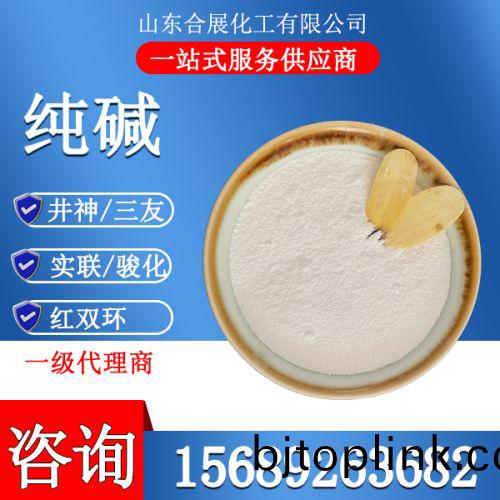 純(chun)堿(jian)