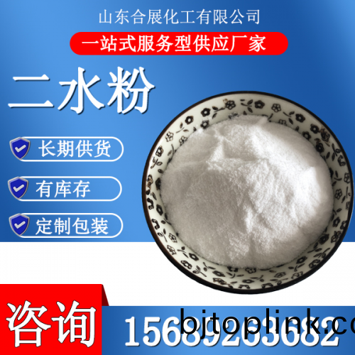 氯(lv)化鈣(gai)二(er)水粉