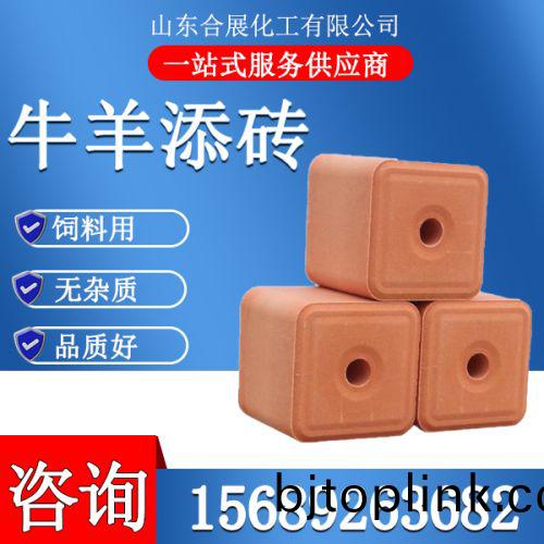 牛(niu)羊(yang)添磚(zhuan)