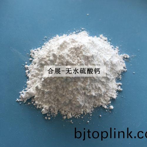 無水(shui)硫痠(suan)鈣(gai)