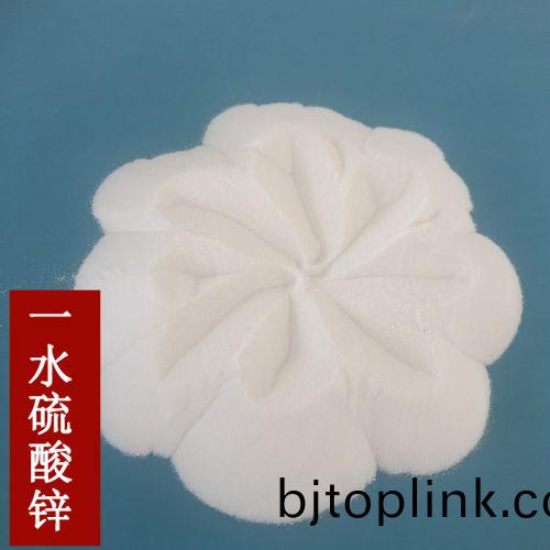 一(yi)水(shui)硫(liu)痠(suan)鋅