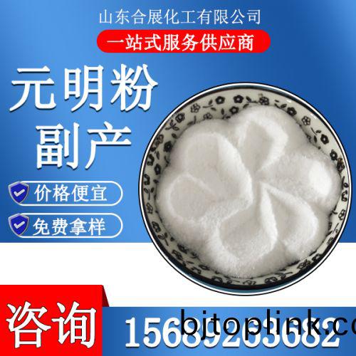 副(fu)産(chan)元(yuan)明粉(fen)