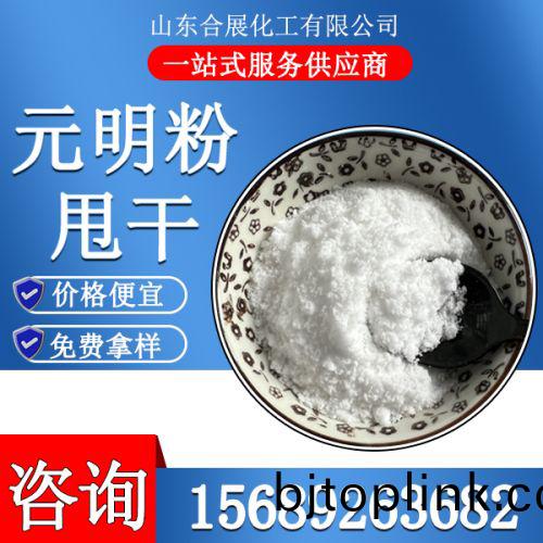 甩(shuai)榦元明(ming)粉