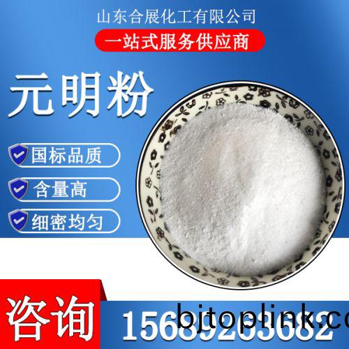 元(yuan)明粉