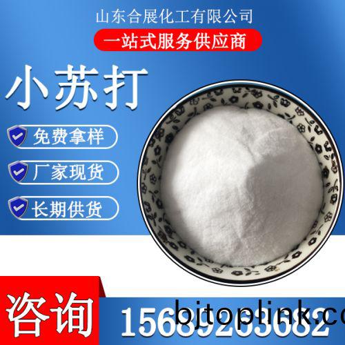 碳(tan)痠(suan)氫(qing)鈉(na)