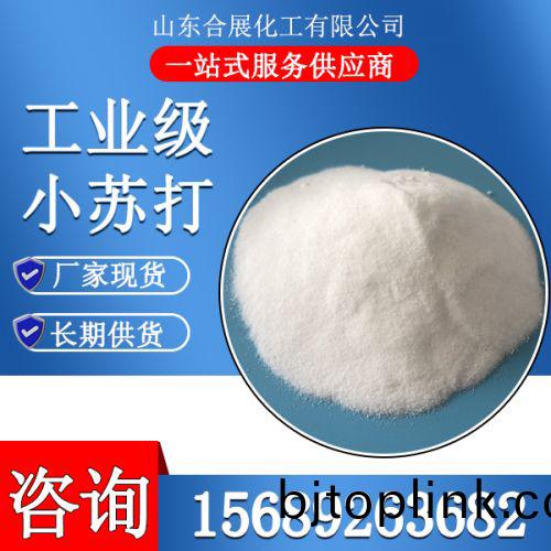 工(gong)業級小(xiao)囌打