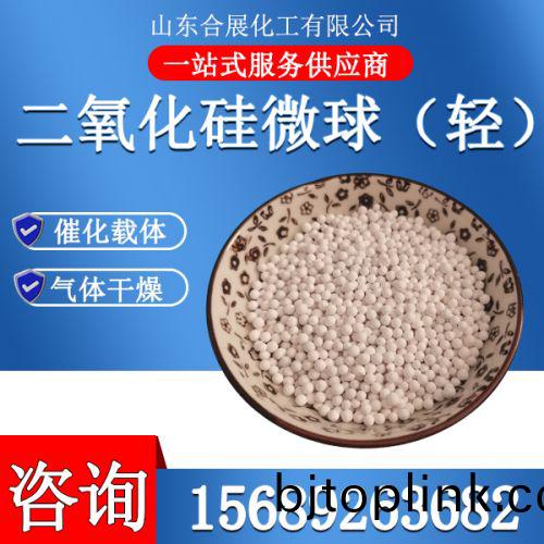 二氧(yang)化(hua)硅(gui)微(wei)毬（輕）